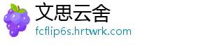 八荒主宰电脑版下载推荐：好用的电脑版模拟器下载 -文思云舍